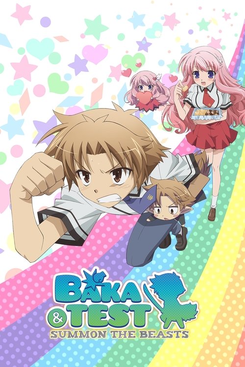ספריית האנימה