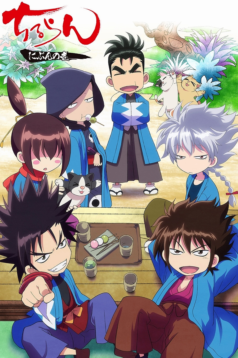 צ’ירוראן חצי