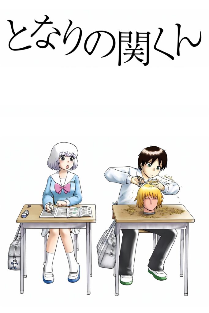 סקי-קון שיושב לצדי