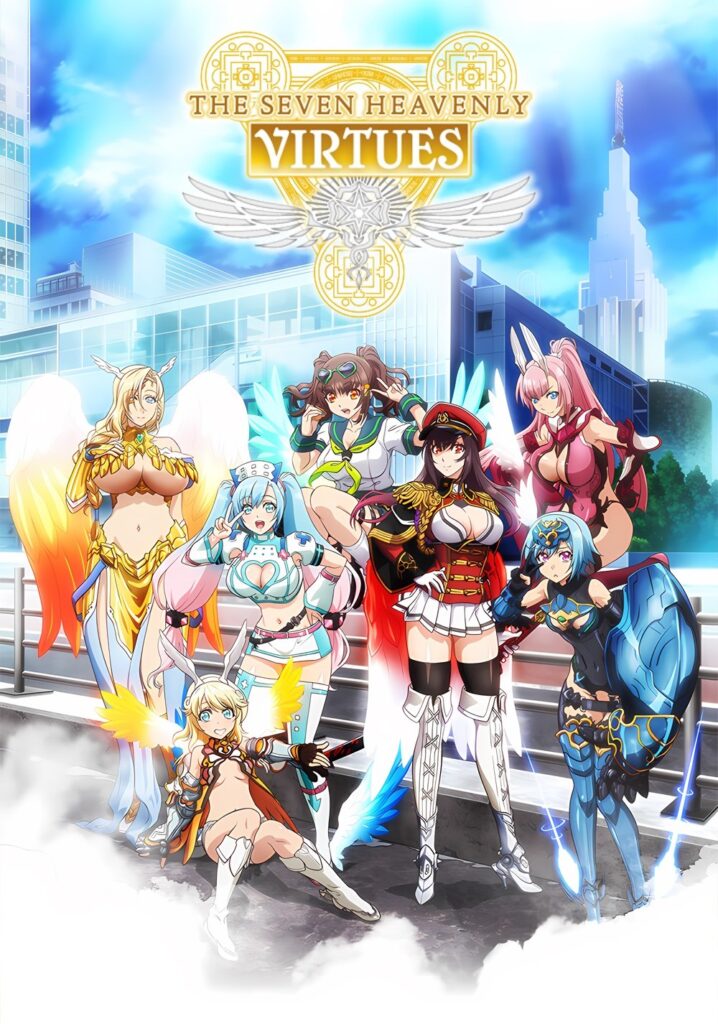 שבע המידות הטובות