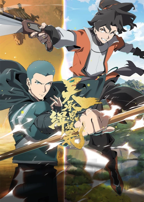מסע נוסף למערב