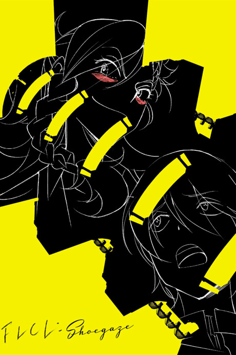 FLCL: שוגייז