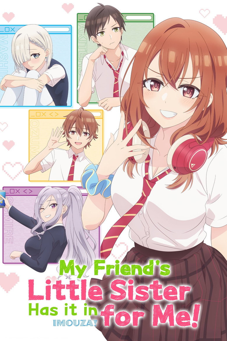 אחותו הקטנה של חברי מתנכלת לי!