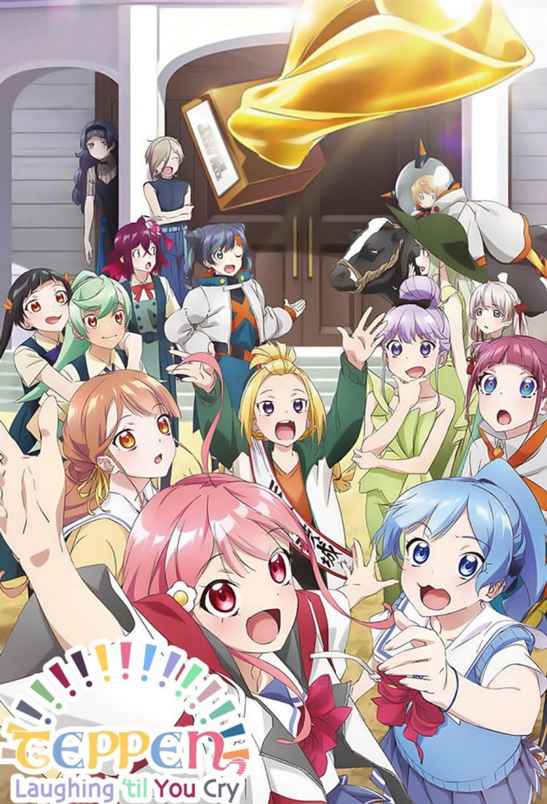 טפן!!!!!!!!!!!!!!! לצחוק עד דמעות