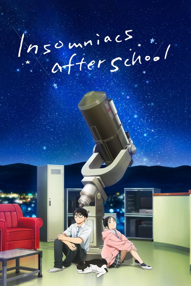 נדודי שינה אחרי הלימודים